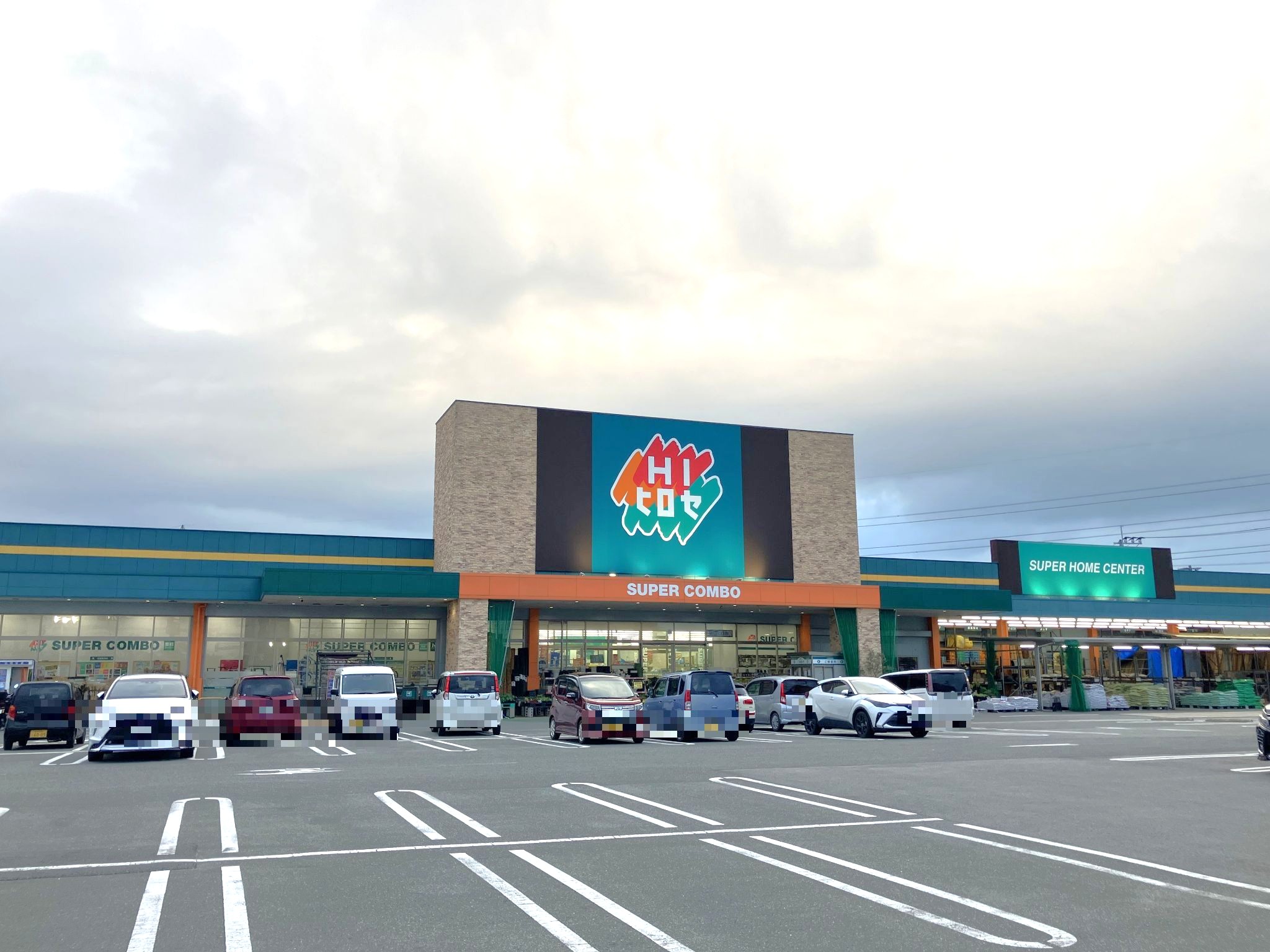スーパーコンボ嘉島上島店